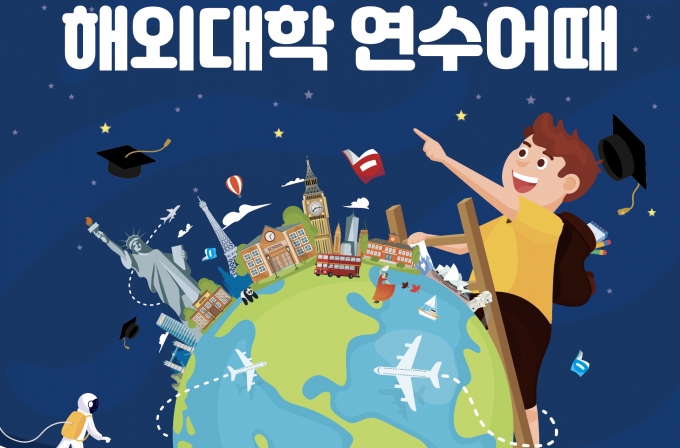 '경기청년 사다리 프로그램' 모집 안내. /사진제공=경기도