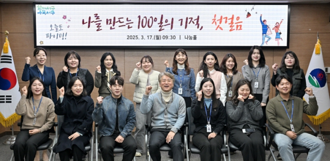 김이강 광주광역시 서구청장이 17일 서구청 나눔홀에서 열린 자기계발 동호회 '나를 만드는 100일의 기적' 발대식에서 참석자들과 기념촬영을 하고 있다./사진=광주 서구청