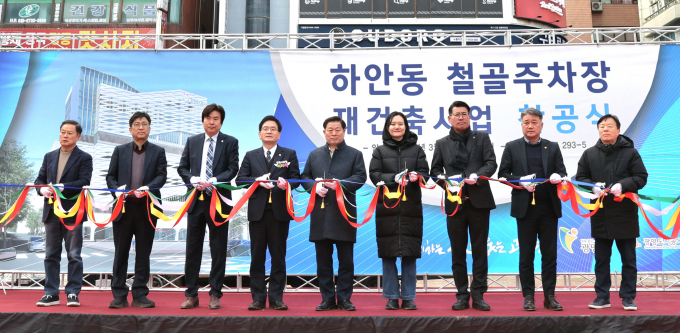 왼쪽부터 하태방 원양건축사무소 단장(감리), 정우식 광명도시공사 본부장, 서일동 광명도시공사 사장, 이지석 광명시의회 의장, 박승원 광명시장, 김남의 국회의원, 유종상 도의원, 김정호 도의원, 유인선 동진종합건설 부사장(시공사)이 17일 하안동 철골주차장 재건축사업 착공식에서 기념사진을 촬영하고 있다. /사진제공=광명시