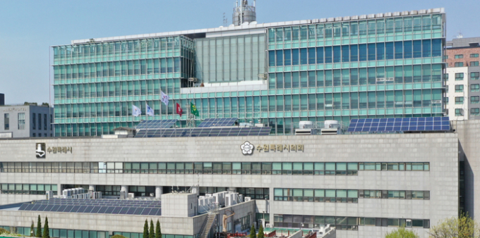 수원특례시회 전경. / 사진제공=수원특례시