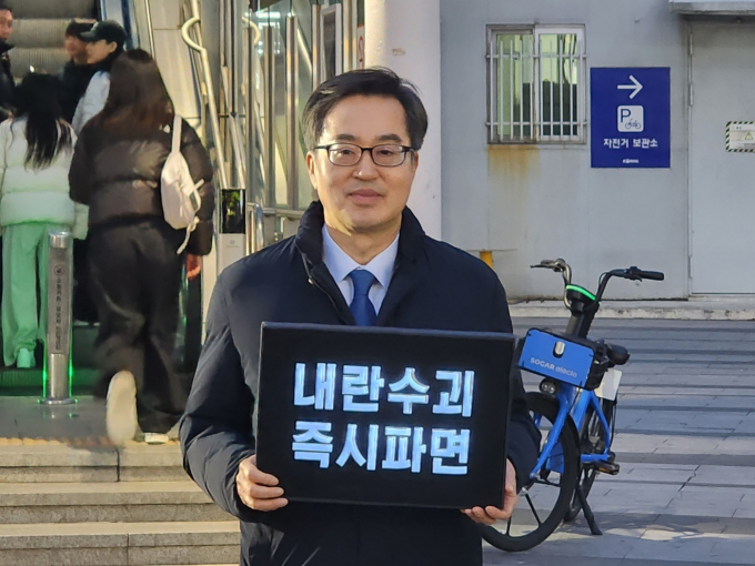 김동연 경기도지사가 17일 오후 경기 의정부시 의정부역에서 윤석열 대통령 탄핵을 촉구하는 1인 시위를 진행하고 있다. /사진=김동영 기자