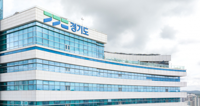 경기도청 전경.  /사진제공=경기도