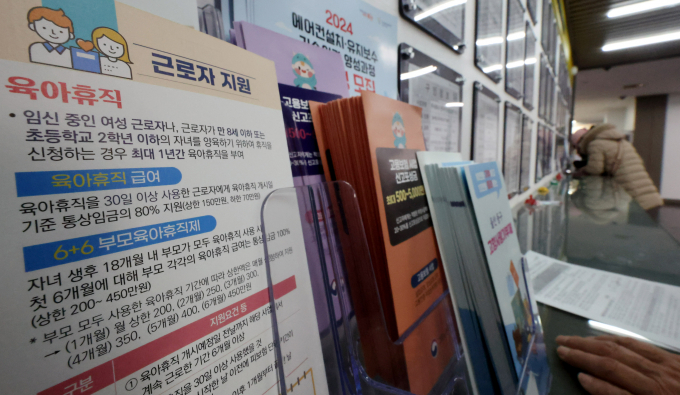 육아휴직이나 육아기 근로시간 단축을 사용한 근로자가 제도 사용 종료 후 곧바로 퇴사하는 경우에도 지원금 전액이 지급될 예정이다. 사진은 지난달 11일 서울 마포구 서부고용복지플러스센터에 육아휴직 관련 리플릿이 놓여 있는 모습. /사진=뉴시스