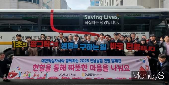이광일 농협전남본부장을 비롯한 농협전남본부 노사 관계자들이 헌혈을 마친 후 헌혈 동참을 독려하는 퍼포먼스를 하고 있다/사진=농협전남본부 제공.