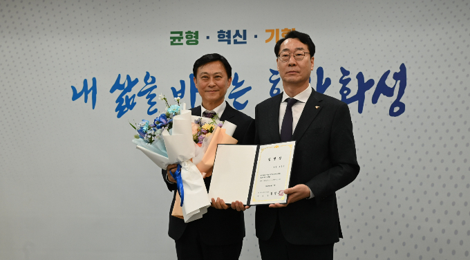 정명근 화성시복지재단 이사장(오른쪽)이 제4대 황운성 신임 대표이사에게 임명장을 수여하고 사진촬영을 하고 있다. / 사진제공= 화성시복지재단