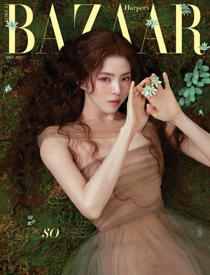 배우 한소희가 하퍼스 바자 코리아 4월호 커버를 장식했다. / 사진=하퍼스 바자 코리아 제공