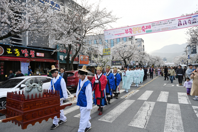 지난해 부곡온천 축제 모습./사진=창녕군