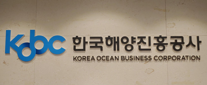 /사진=해양진흥공사