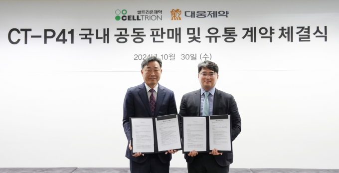 대웅제약이 셀트리온제약과 '스토보클로'(성분명: 데노수맙) 공동 판매에 나선다. 사진은 지난해 10월 공동판매 업무협약을 체결한 이창재 대웅제약 대표(오른쪽)와 유영호 셀트리온제약 대표. /사진=대웅제약