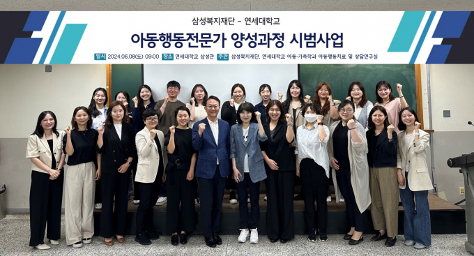 삼성복지재단이 전국의 어린이집을 대상으로  '보육 지원 프로그램'을 추진한다. / 사진=삼성복지재단
