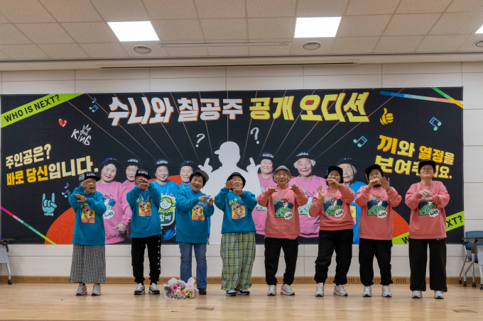 ‘수니와칠공주’ 할매래퍼 멤버들과 새로 합류한 이선화 할머니가 기념촬영을 하고 있다/사진제공=칠곡군