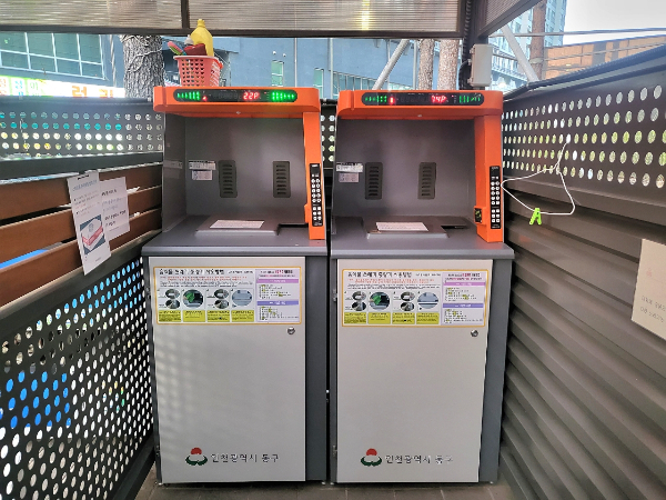 음식물류 폐기물 RFID 종량기기. /사진제공=동구