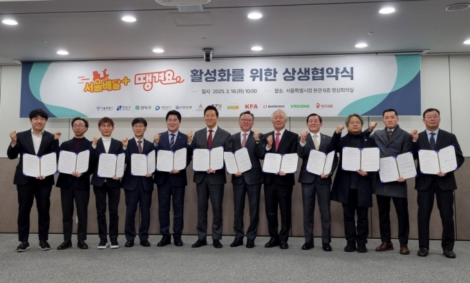 한국외식산업협회가 지난 18일 서울시청에서 서울시와 '서울배달+땡겨요' 활성화를 위한 상생협약식(MOU)을 체결했다. /사진=한국외식산업협회
