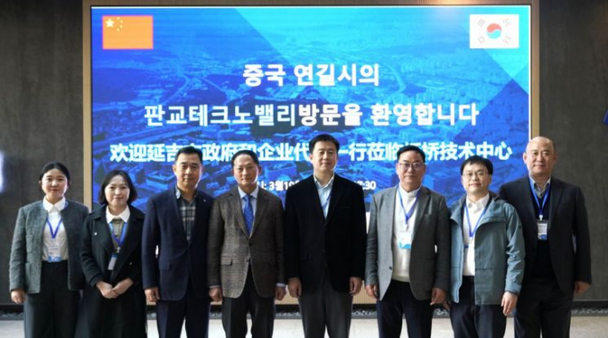 경기도주식회사는 지난 19일 성남시 경기스타트업캠퍼스에서 길림룽마트상업그룹유한공사와 ‘해외 판로지원 업무협약식’을 체결한 후 기념촬영을 하고 있다. /사진제공=경기도 