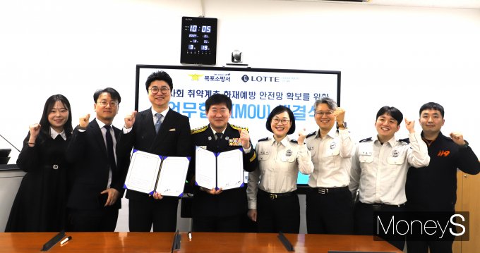 김대홍 롯데아울렛 남악점장(왼쪽 세번째)과 김용호 목포 소방서장(왼쪽 네번째)등 관계자들이 업무협약을 체결한 후 기념촬영을 하고 있다/사진=롯데백화점 홍보 3팀 제공.  