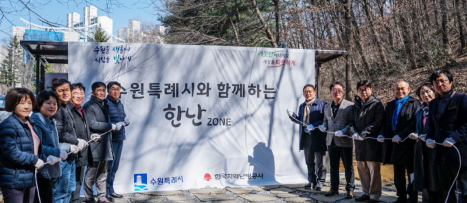 지난 19일 열린 영통 중앙공원 한난존 개장식.   /사진제공=수원시