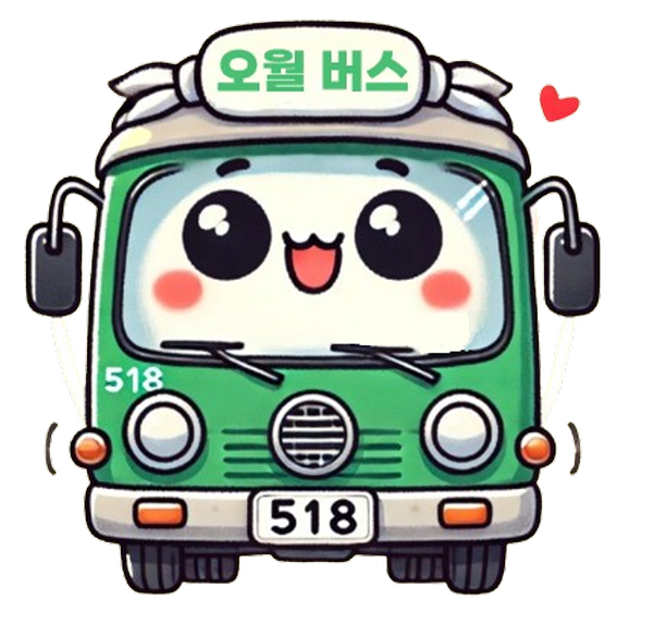  오월 버스 캐릭터./사진=광주시교육청 