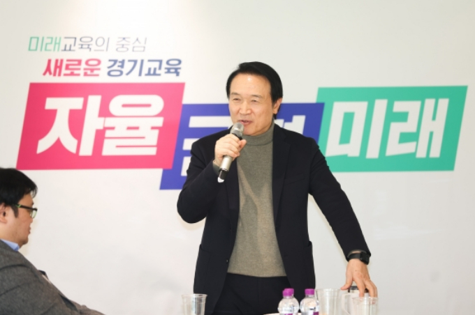 임태희 경기도교육감이 지난달 23일 출입기자단 간담회에서 새해 도교육정책에 관해 설명하고 있다. /사진제공=경기도교육청 