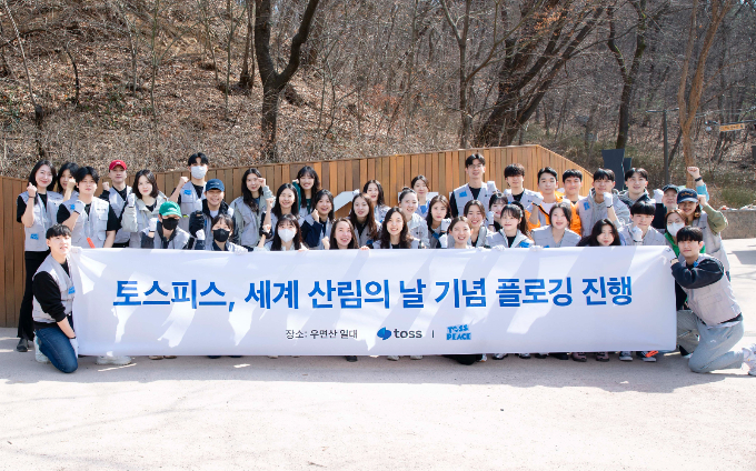 사진=토스