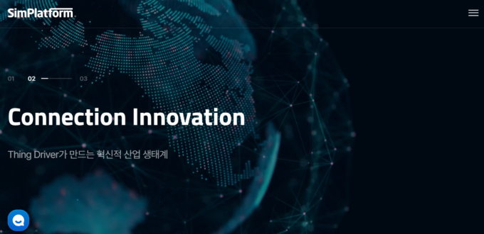심플랫폼이 코스닥 상장 첫날인 21일 상승세다. 사진은 심플랫폼 홈페이지 갈무리. /사진=심플랫폼