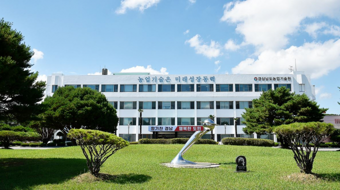 농업기술원이 과수화상병 예방 총력에 나섰다./사진=경남도청