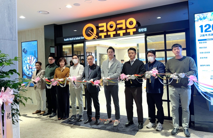 초밥 뷔페 쿠우쿠우가 경기도 화성시 동탄에 3월21일 신규 매장을 오픈했다. /사진=쿠우쿠우