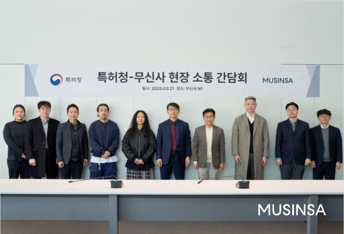  무신사가 특허청과 머리를 맞대고 K패션 생태계 활성화를 위해 논의하는 시간을 가졌다. 21일 서울 성수동 무신사 N1 본사에서 열린 현장소통 간담회에서 특허청 신상곤 산업재산보호협력국장(오른쪽에서 다섯번째), 박준모 무신사 대표이사(오른쪽 네번째) 등 참석자들이 기념사진을 촬영하고 있다. /사진=무신사