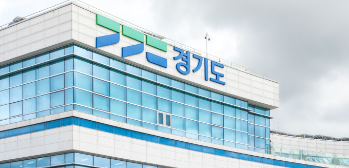 경기도청 전경.  /사진제공=경기도