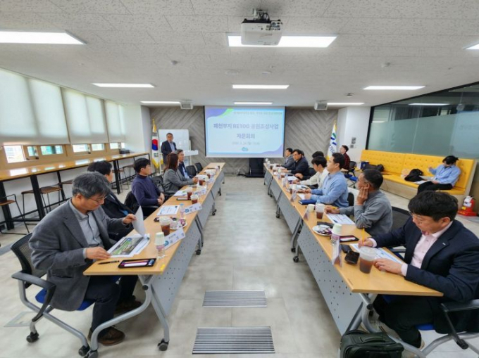 경기도가 지난 24일 경기도청 북부청사에서 폐천부지를 활용한 RE100 공원조성 사업을 위한 전문가 자문회의를 개최하고 있다. /사진제공=경기북부청