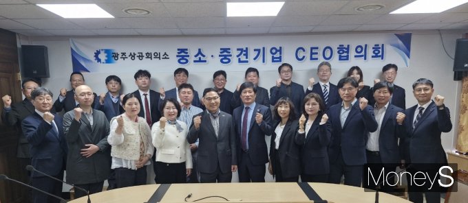 25일 광주상의에서 열린 광주지역 '중소·중견기업 CEO협의회' 참석자들이 기념촬영을 하고 있다/광주상의 제공. 