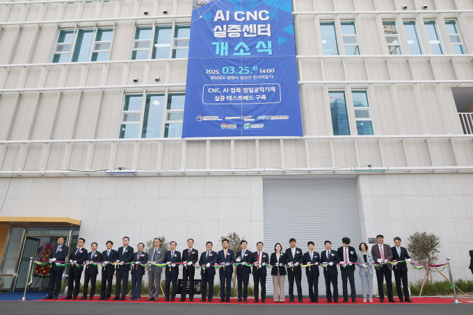 25일 성산구 성주동 한국전기연구원 본원 내에 ‘AI CNC 실증센터’를 공식 개소했다./사진=창원시