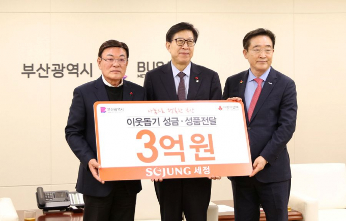 박순호 세정 회장(왼쪽)이 박형준 부산시장(가운데)에게 3억원 상당의 성품을 전달하고 기념촬영을 하고 있다./사진=세정