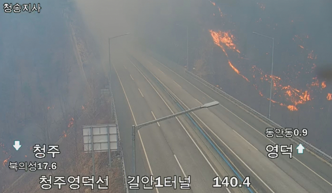 사진은 지난 25일 오후 3시30분부로 의성군 안평면 인근 산불로 인해 서산영덕선 안동JCT∼청송IC 양방향이 전면 차단된 도로 풍경. /사진=뉴시스(로스플러스 캡쳐)