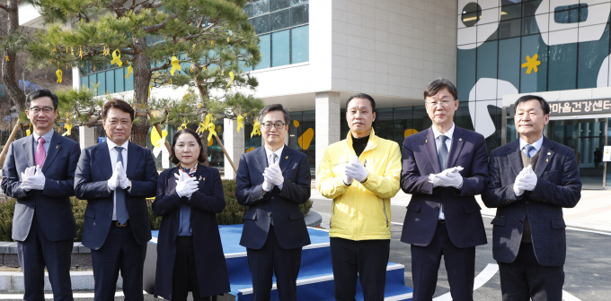 세월호 피해자 의료·심리지원 위한 안산마음건강센터 개소식에 참석한 김동연 지사(가운데),  이민근 안산시장(오른쪽에서 두 번째) 등 주요 참석자들. /사진제공=경기도