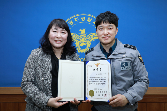 NH투자증권 정보보호부 금융사기대응팀 직원이 경찰로부터 감사장을 받았다. /사진제공=NH투자증권