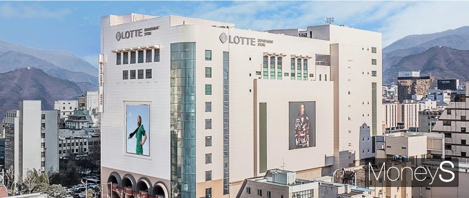 롯데백화점 광주점 전경/사진=롯데백화점 홍보 3팀 제공.