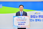                                                &#039;인구문제 인식개선 릴레이 캠페인&#039;에 참여한 김한종 전남 장성군수/장성군