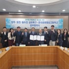 이태진 동두천시 부시장 겸 양·포·동 섬유 특구 운영협의회장(왼쪽서 5번째), 이재호 경기섬유산업연합회 부회장, 강성민 한국문화영상고등학교장이 참석한 가운데 2일 &#039;양주·포천·동두천 글로벌 섬유·가죽·패션 산업 특구&#039;와 한국문화영상고등학교가 업무 협약을 체결하고 관계자들이 이화이팅을 외치고 있다. /사진제공=동두천시 