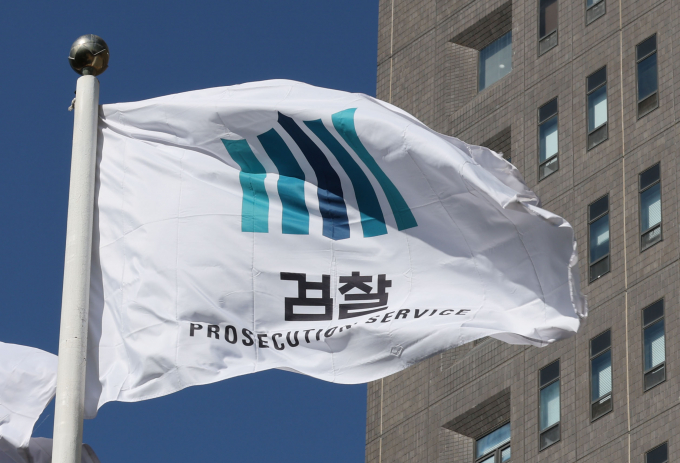 중국산 시계를 국내산으로 속여 판매한 주얼리 업체 대표가 재판에 넘겨졌다. 사진은 검찰 로고. /사진=뉴스1