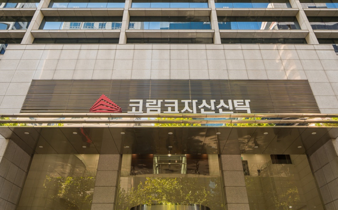 코람코자산신탁이 2024년 연결기준 582억원의 영업이익을 기록해 흑자전환 했다. 사진은 코람코자산신탁 사옥 모습. /사진=코람코자산신탁 