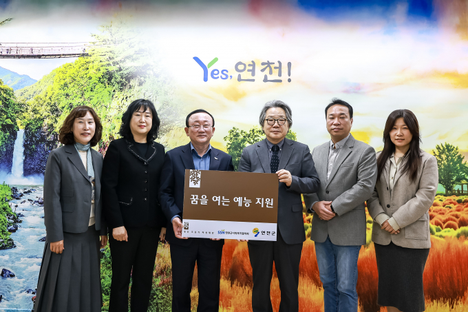 윤홍열 영산조용기자선재단 이사장(오른쪽으로부터 3번째)이 지난 3일 김덕현 연천군수(왼쪽으로부터 3번째)에게 저소득 아동을 위한 '꿈을 여는 예능지원 사업'추진을 위해 사업비 2000만 원을 전달하고 있다. /사진제공=연천군 