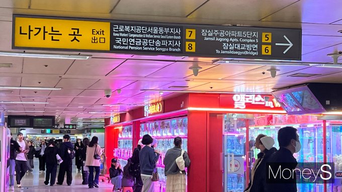 인형뽑기방 등 무인점포도 지하철역 안에 자리 잡았다. 사진은 역사 내 위치한 인형뽑기방의 외관. /사진=김민서