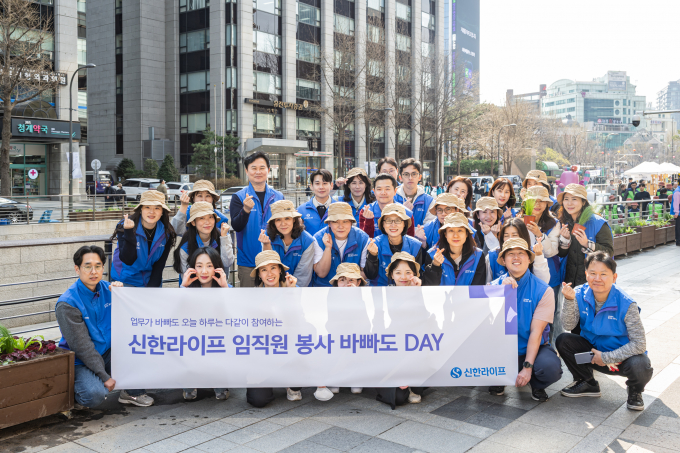 신한라이프 임직원들이 서울 청계광장에서 지난 3일 열린 '청계아띠' 봉사활동 참여에 앞서 기념 촬영을 하고 있다. /사진=신한라이프 제공