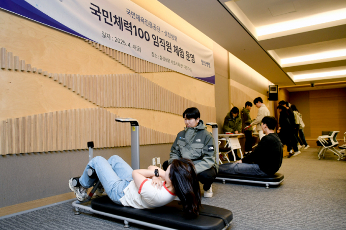 삼성생명이 '헬스케어 파트너십'으로 생애 건강관리 서비스 강화에 나섰다./사진=삼성생명