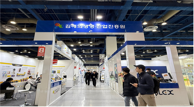 김해의생명산업진흥원과 지역 기업들이 KIMES 2025에 공동 참가했다./사진=김해시