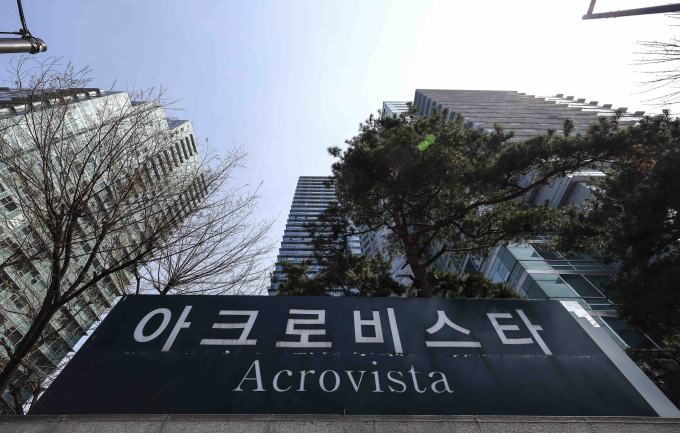 경찰이 서울중앙지법 인근과 사저 아크로비스타 인근에서 열릴 예정이었던 집회에 대한 제한 통고를 내렸다. 사진은 4일 서울 서초구 아크로비스타 건물의 모습. /사진=뉴시스