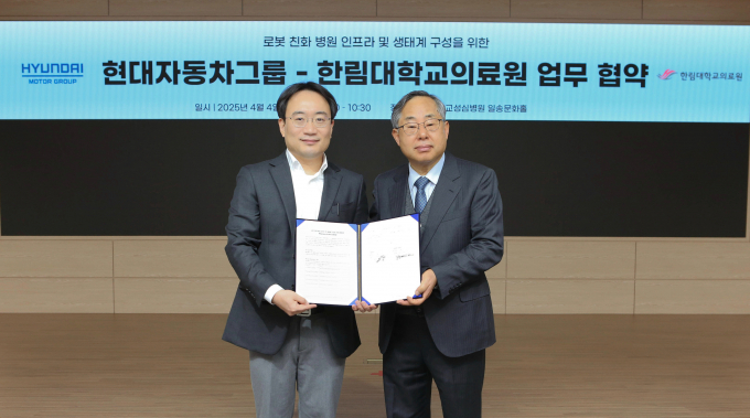 현대자동차·기아가 한림대학교의료원과 손잡고 '로봇 친화 병원' 구축에 나선다. 현동진 현대차·기아 로보틱스랩장 상무(왼쪽), 김용선 한림대학교의료원 원장(오른쪽)이 기념사진을 촬영하는 모습. /사진=현대차그룹 