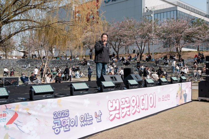  이권재 오산시장이 지난 6일 오산천 벚꽃길에서 열린 2025년 '공연이 있는 날'의 첫 기획공연 '벚꽃잇데이' 무대를 찾아 인사말을 하고 있다. /사진제공=오산시