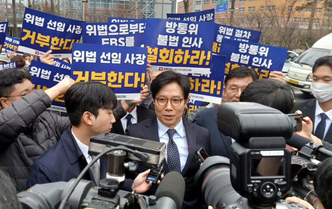 법원이 7일 신동호 신임 EBS 사장 임명 처분 정지 가처분을 인용했다. 사진은 언론노조 EBS 지부 조합원들이 지난달 27일 경기 고양시 일산 EBS 본사 앞에서 신동호 신임 사장 출근을 저지하는 모습. /사진=뉴시스