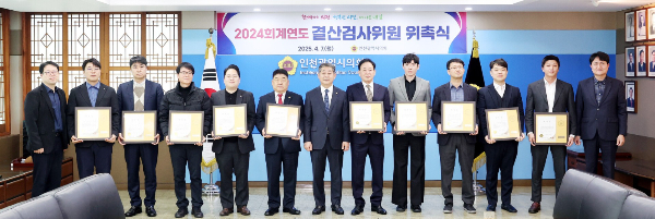 2024년 회계연도 결산검사위원 위촉식. /사진제공=인천시의회